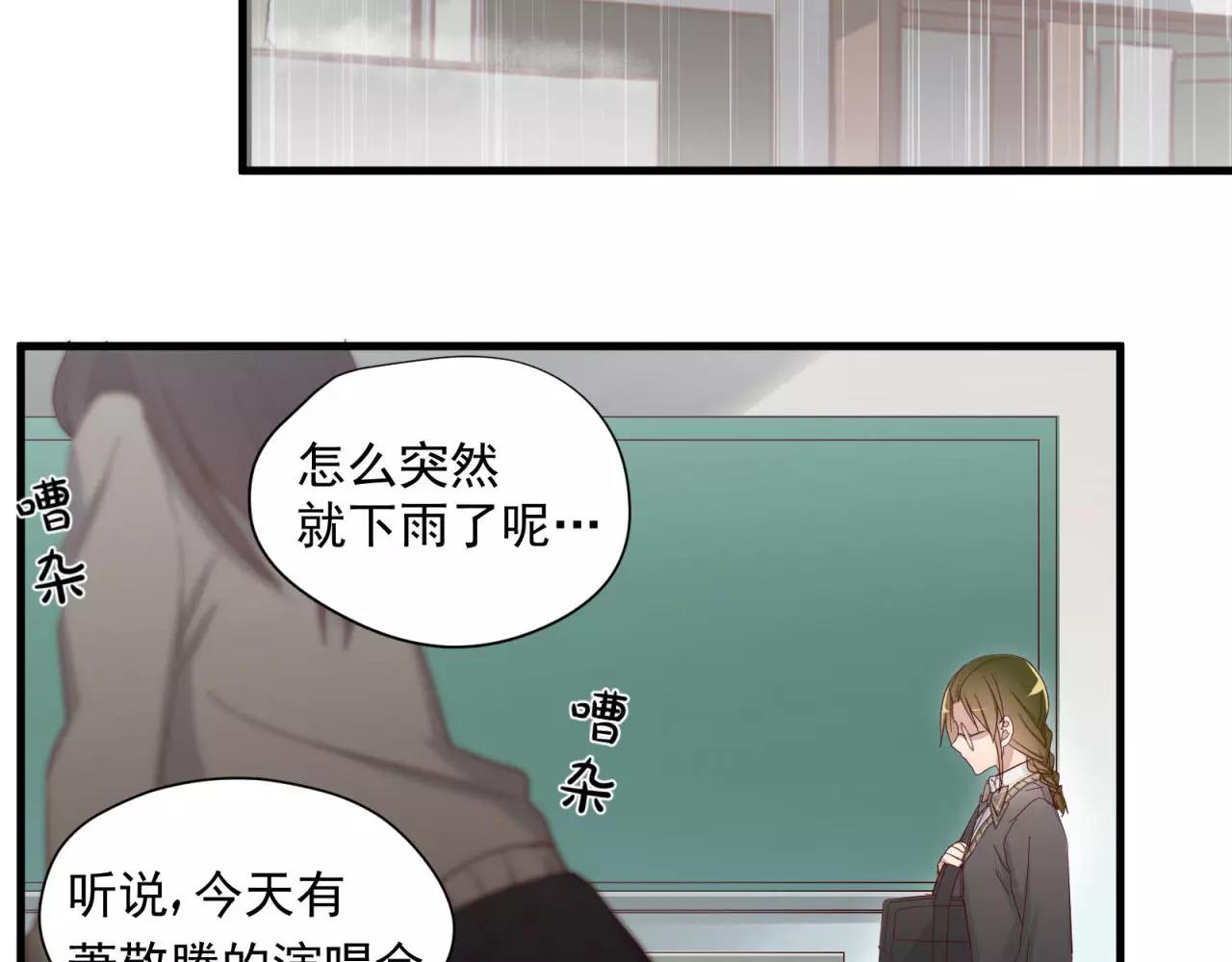 第81话 那就忘了你35