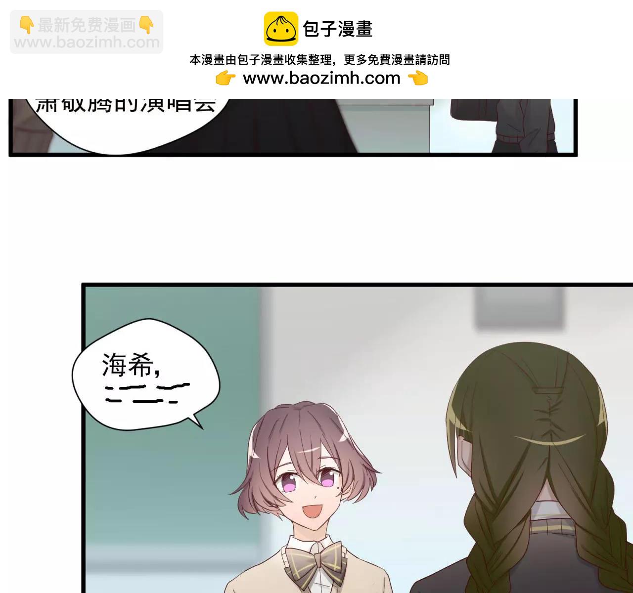第81话 那就忘了你36