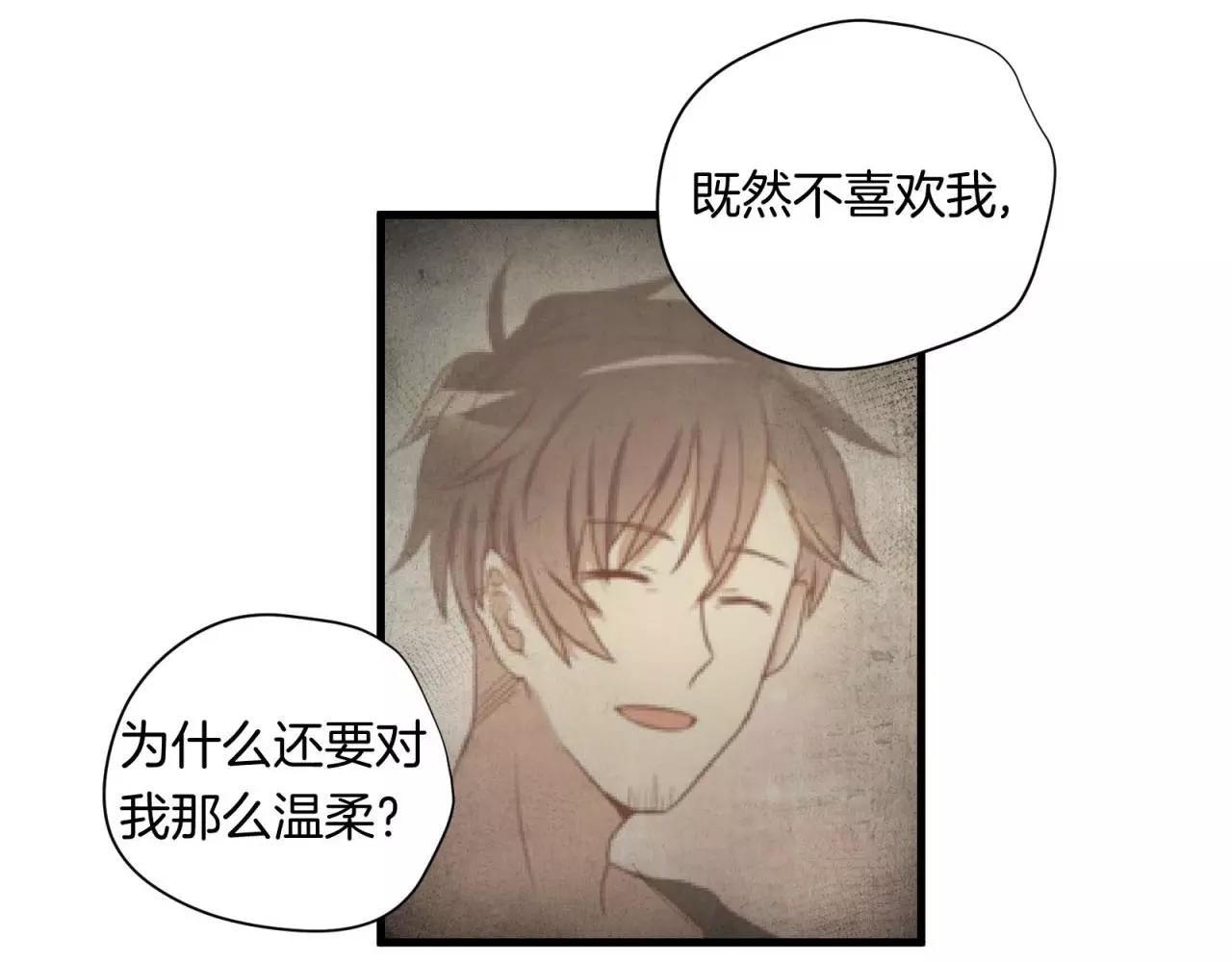 第81话 那就忘了你38