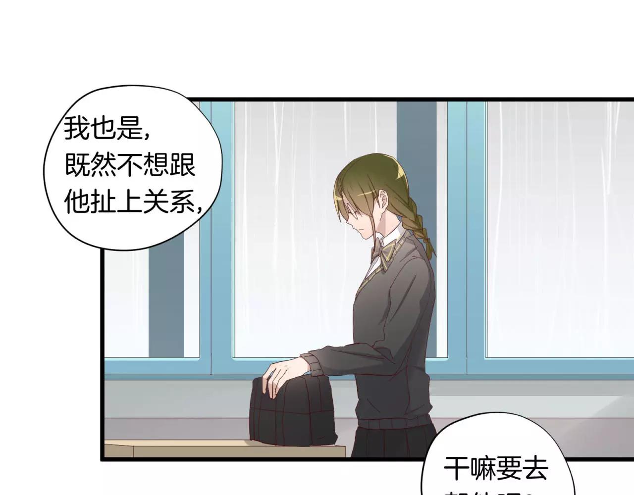 第81话 那就忘了你39