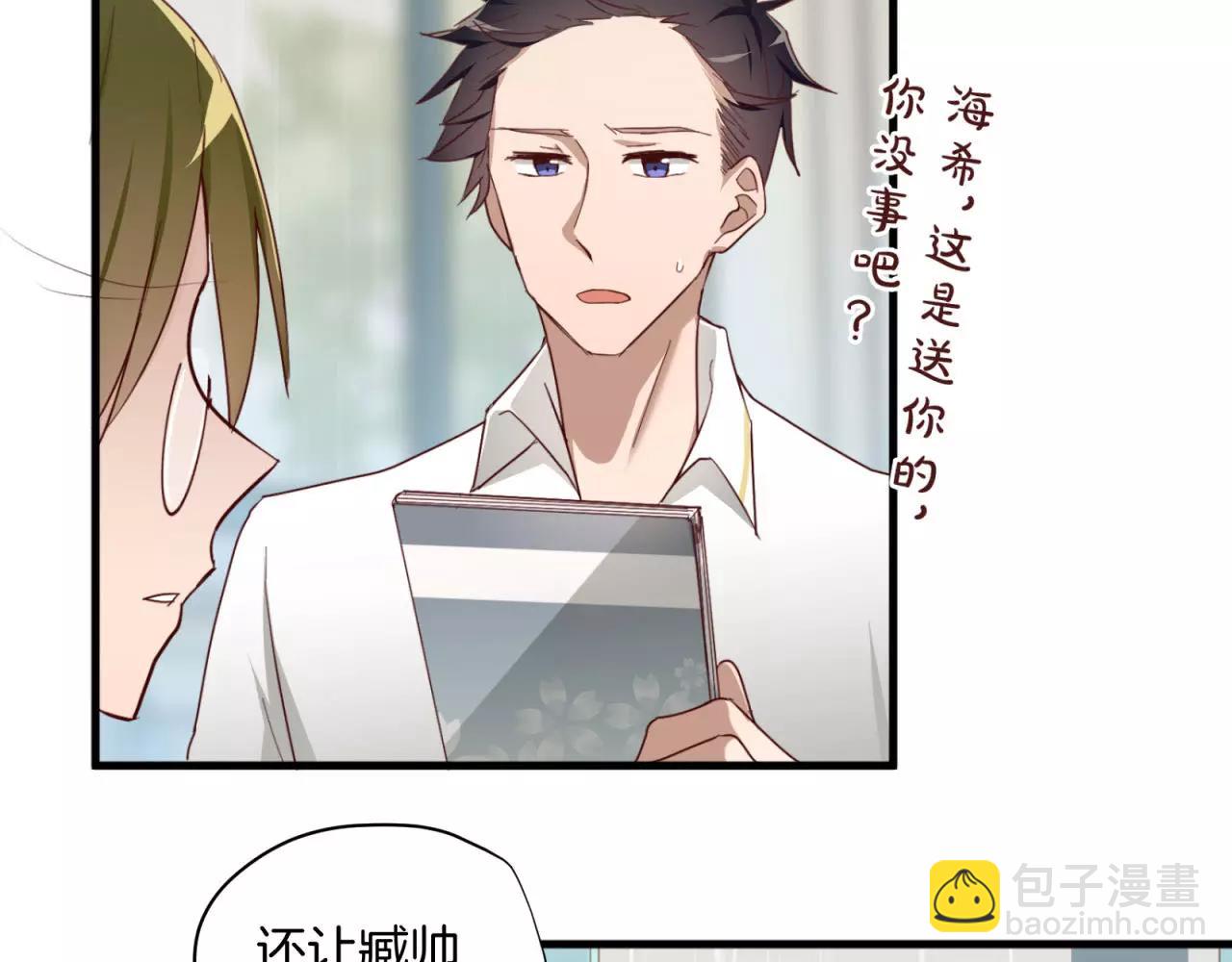 第81话 那就忘了你42