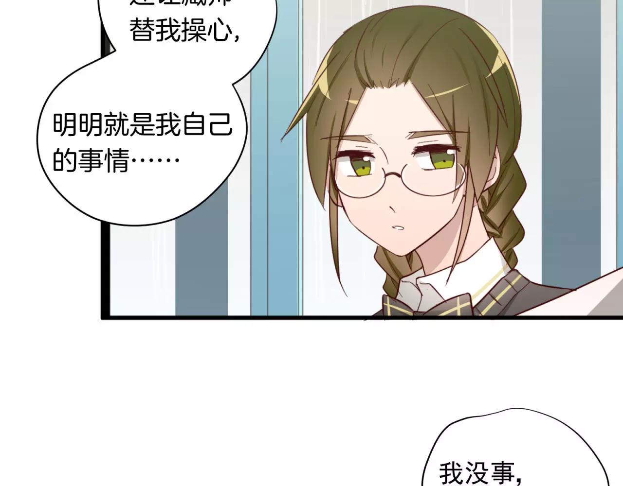 第81话 那就忘了你43