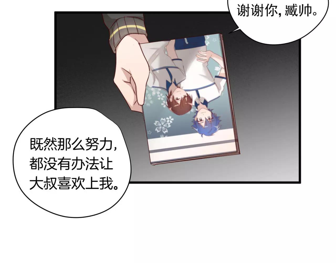 第81话 那就忘了你44