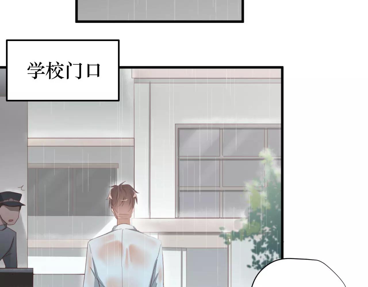 第81话 那就忘了你48