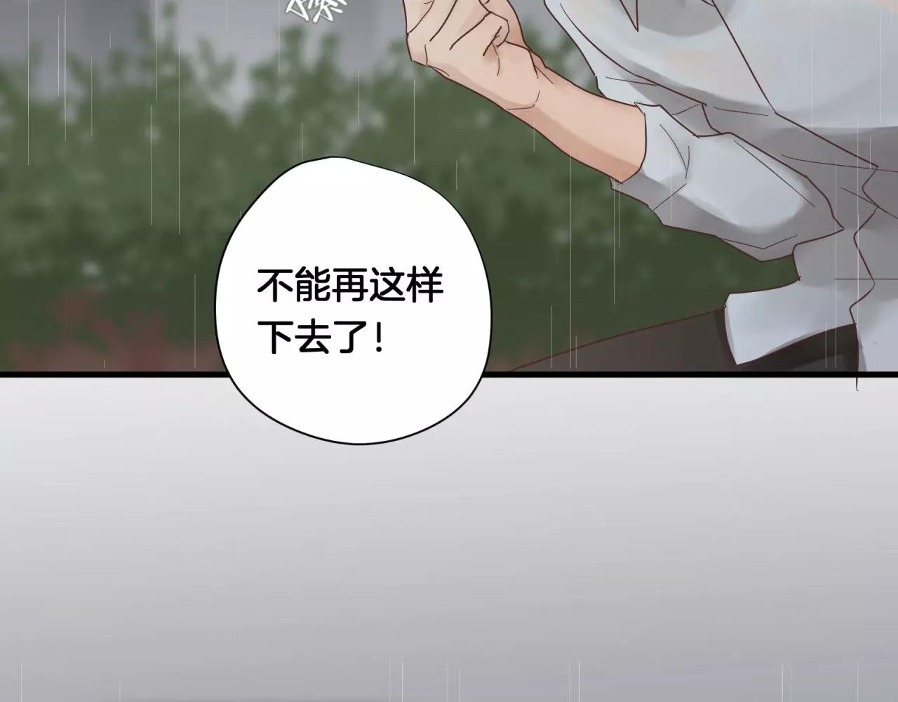 第81话 那就忘了你59
