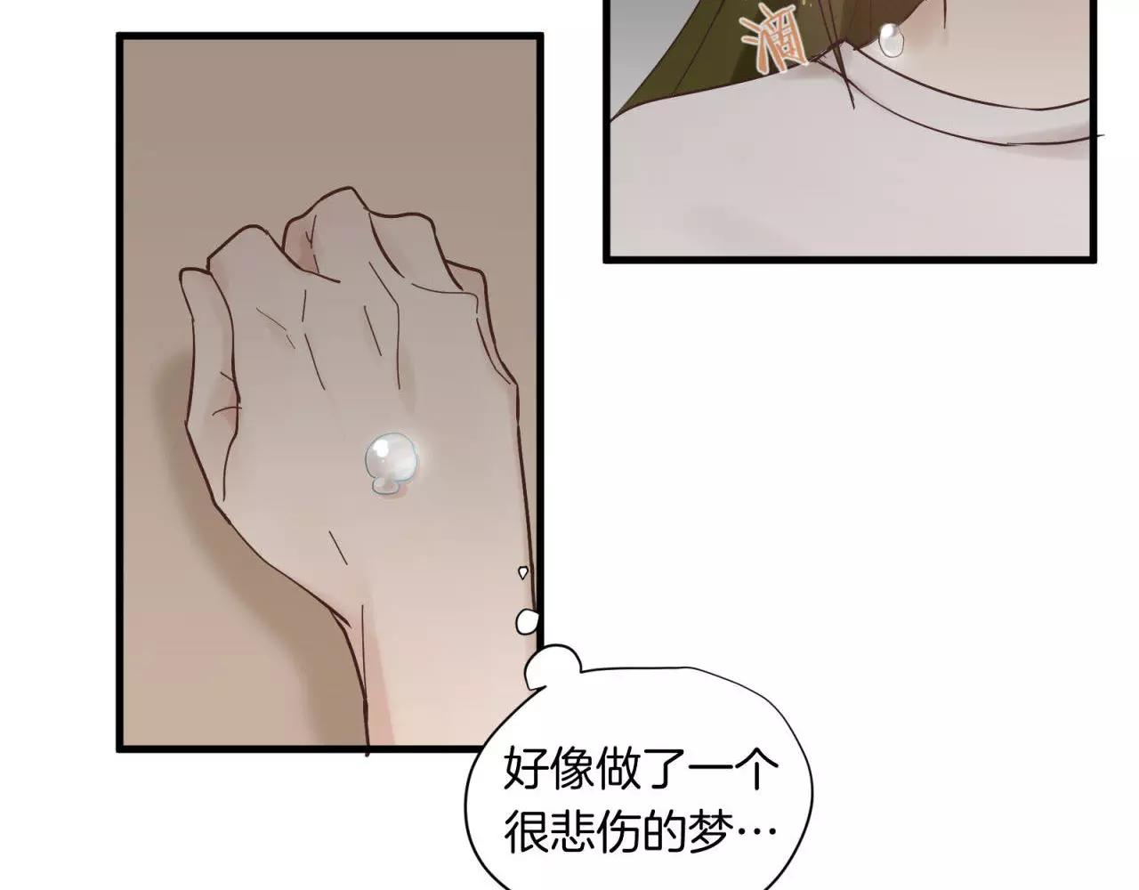第81话 那就忘了你6