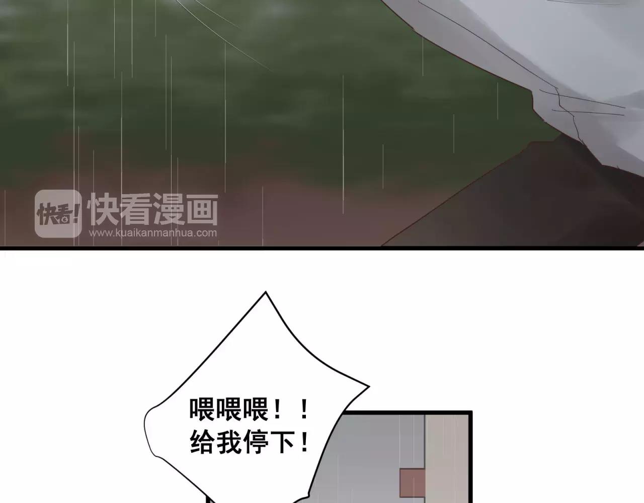 第81话 那就忘了你61
