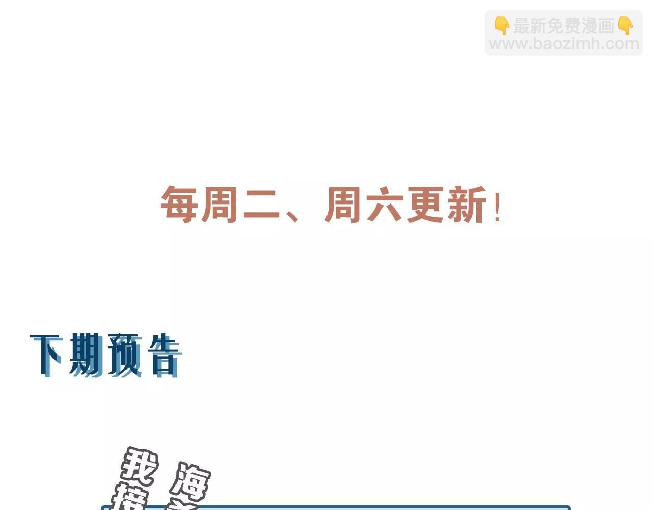 第81话 那就忘了你64