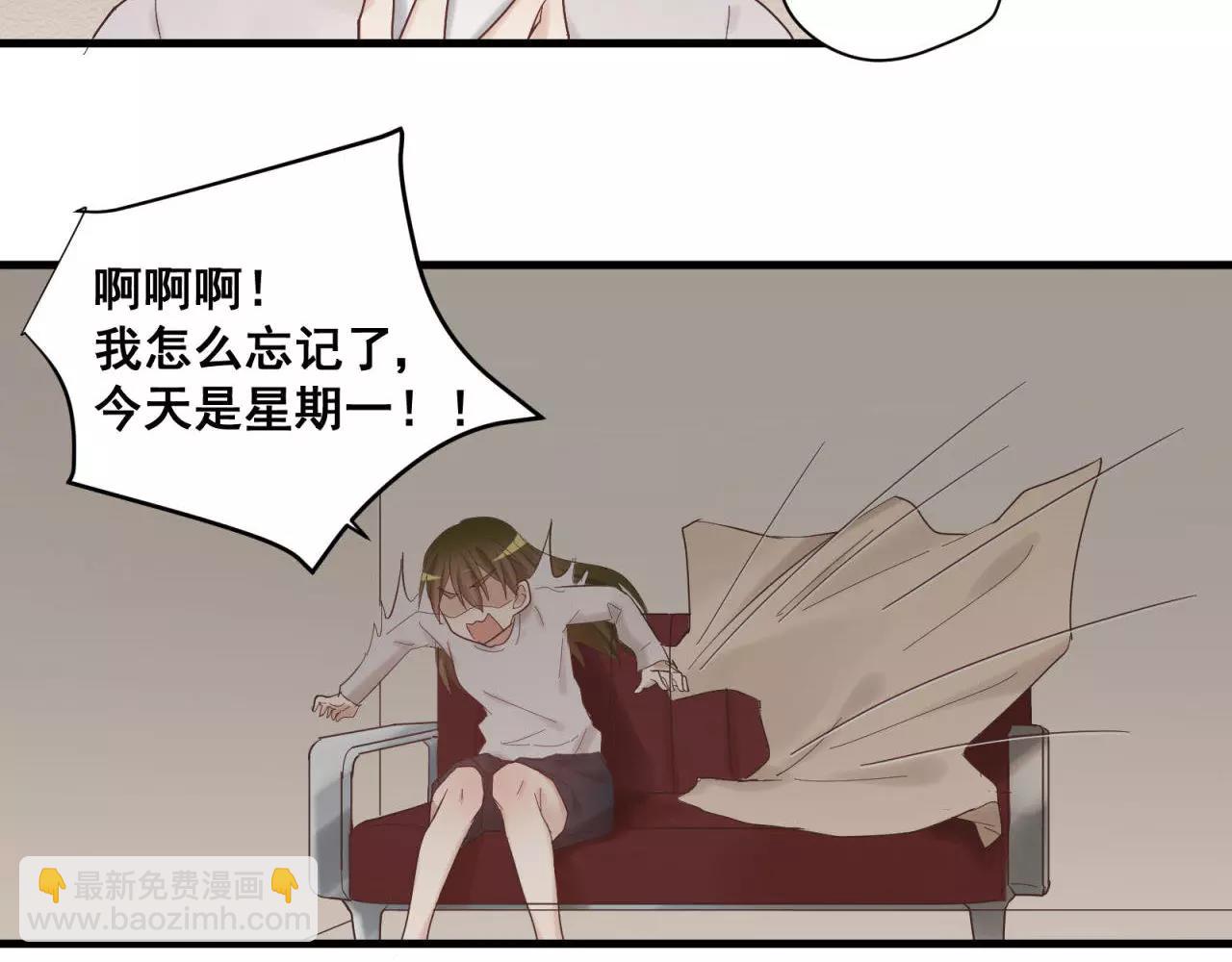 第81话 那就忘了你9