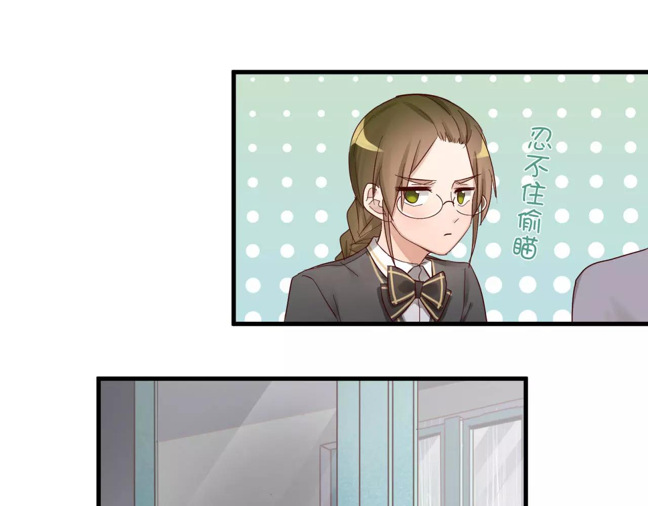 第82话 不让你逃掉21