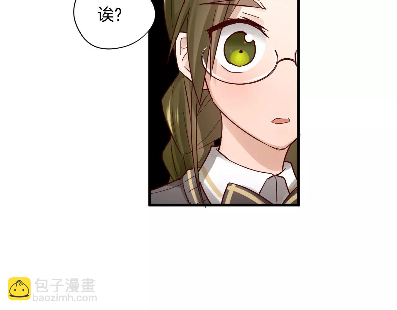 第82话 不让你逃掉23