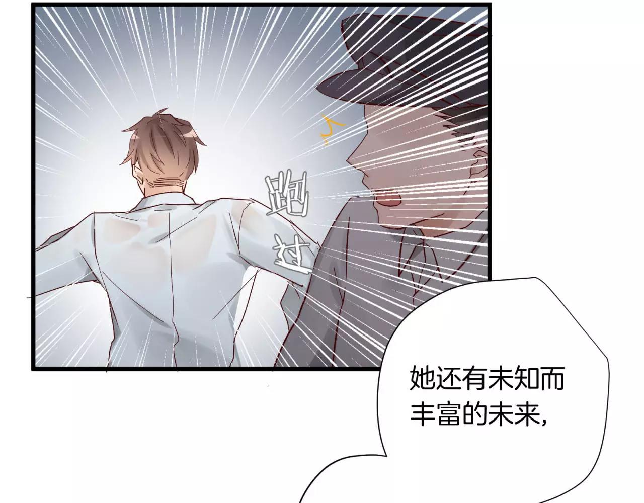 第82话 不让你逃掉27