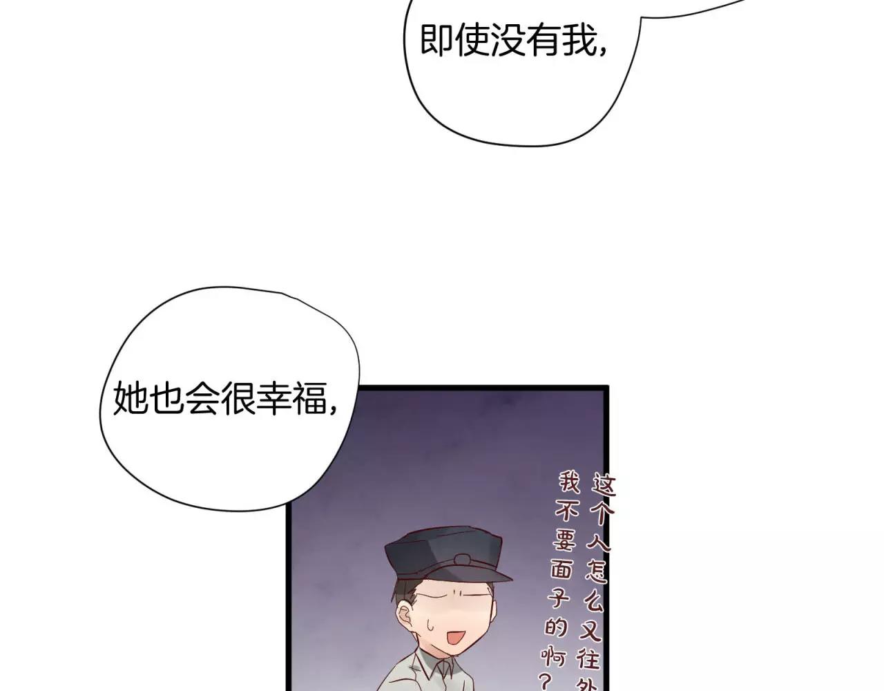 第82话 不让你逃掉28