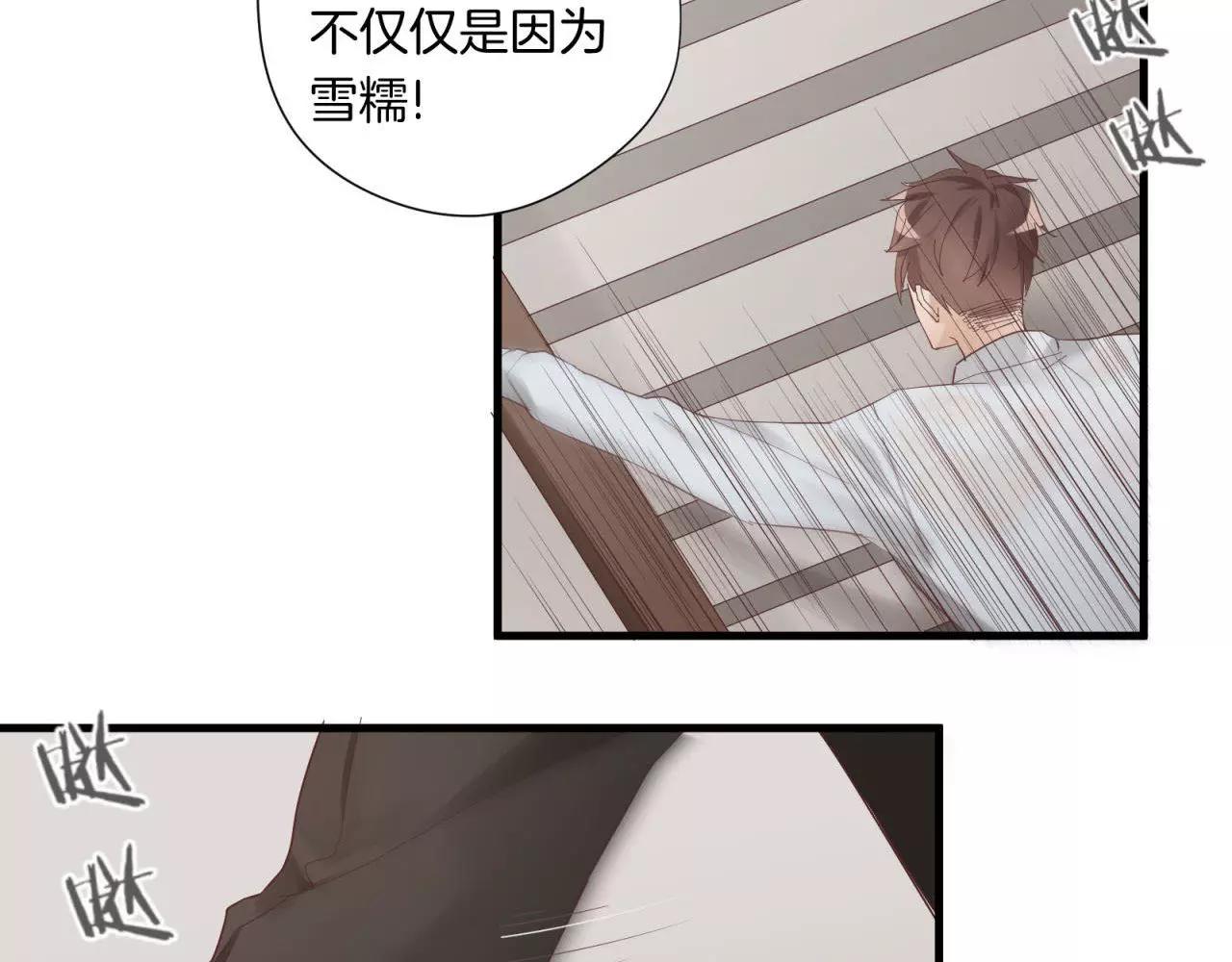 第82话 不让你逃掉3