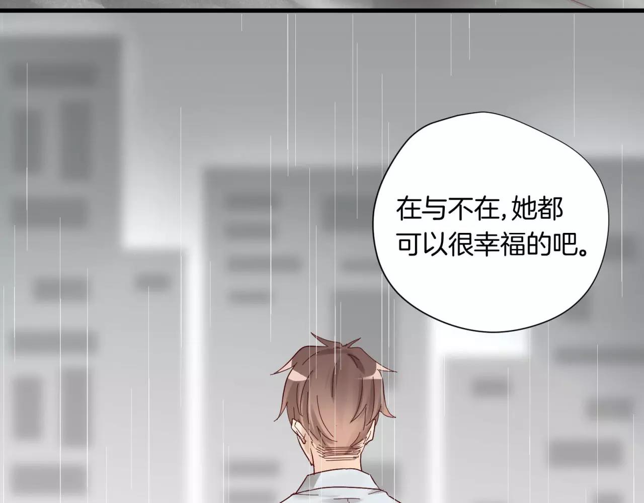 第82话 不让你逃掉30
