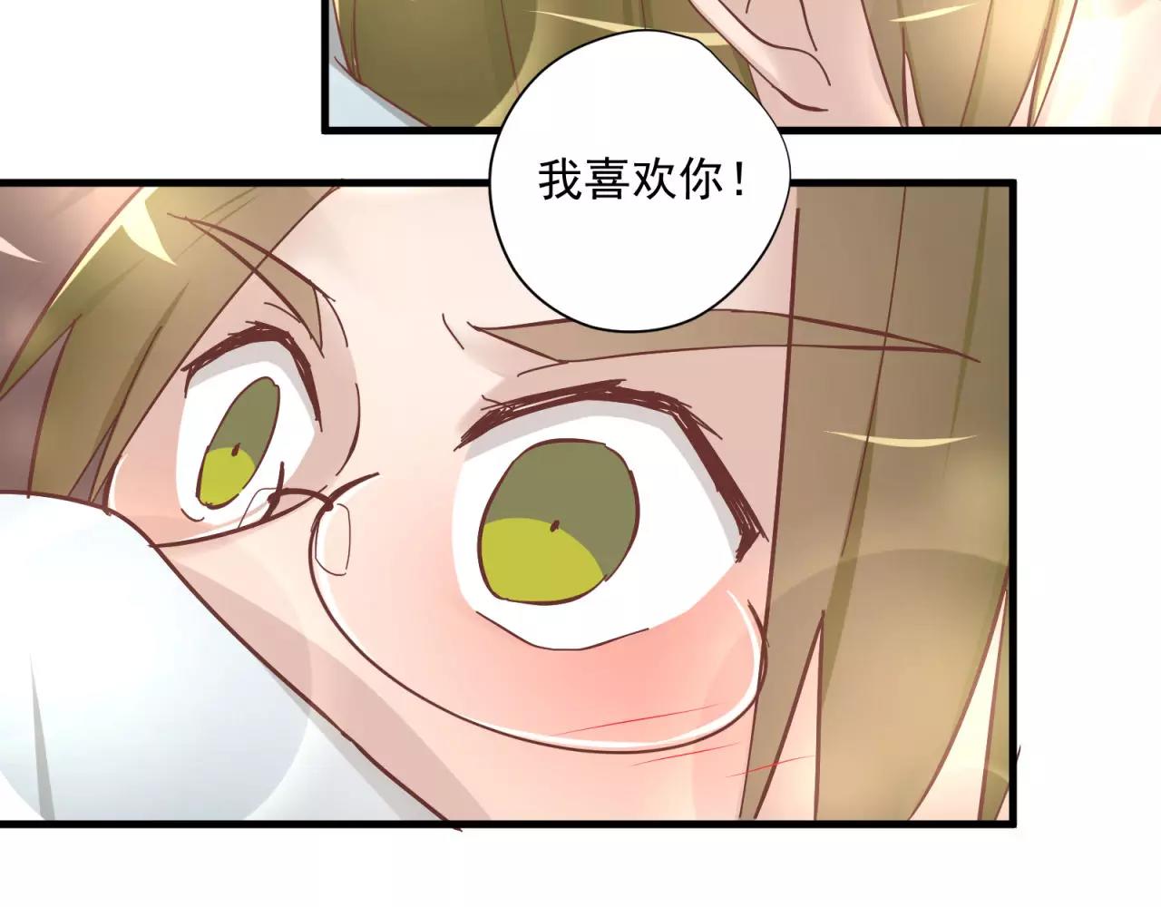 第82话 不让你逃掉44