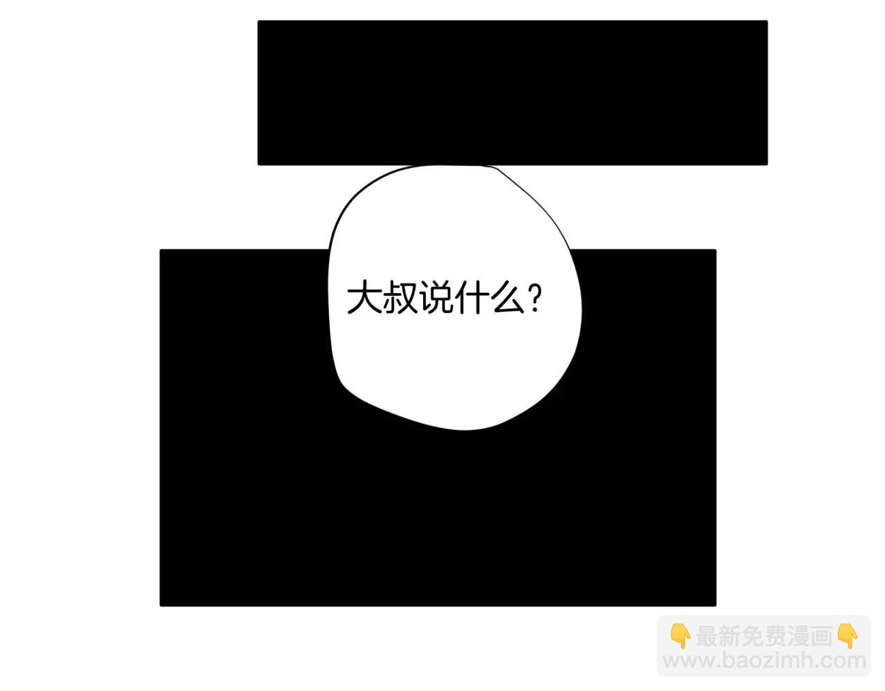 第82话 不让你逃掉45