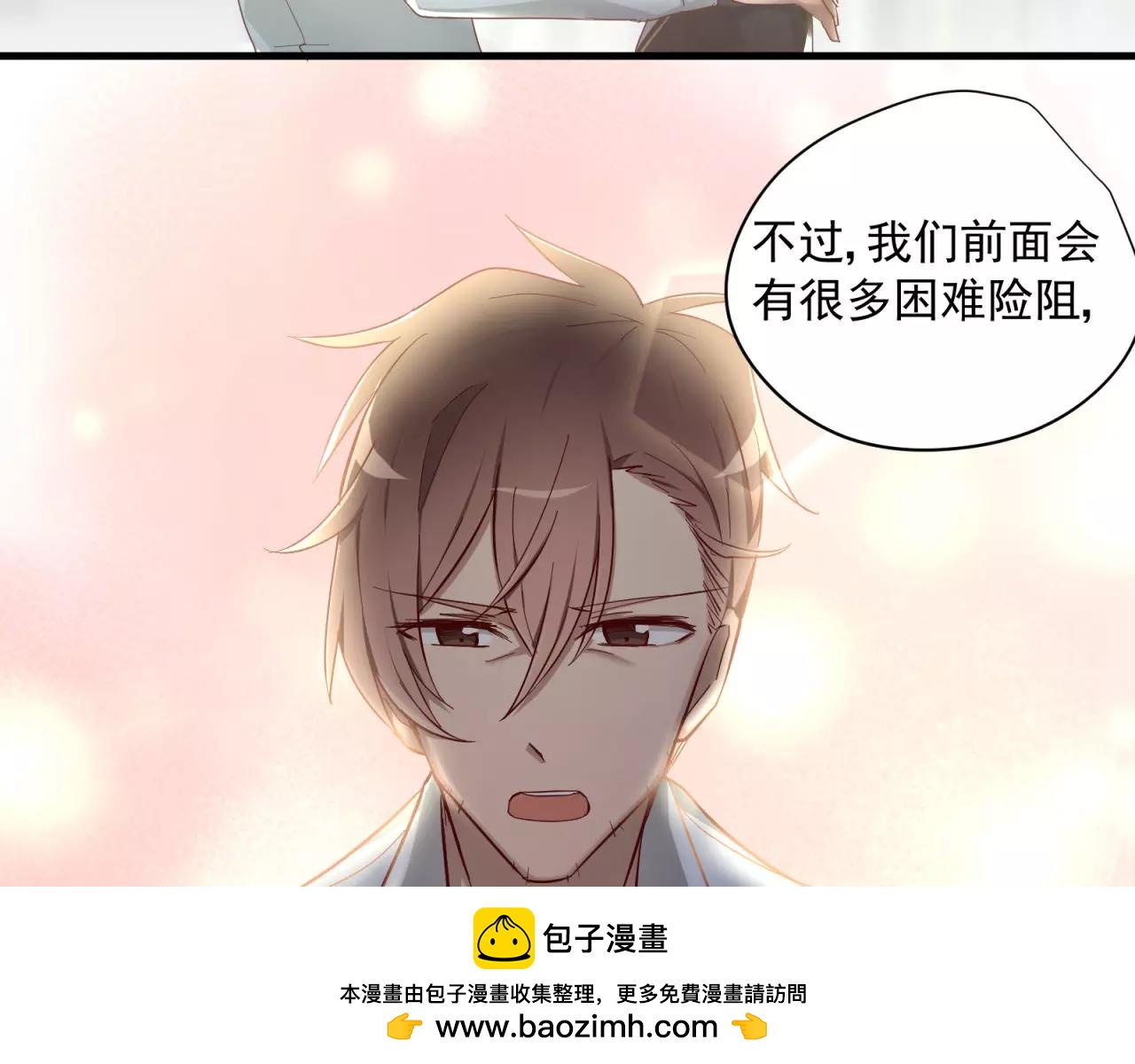 第82话 不让你逃掉49