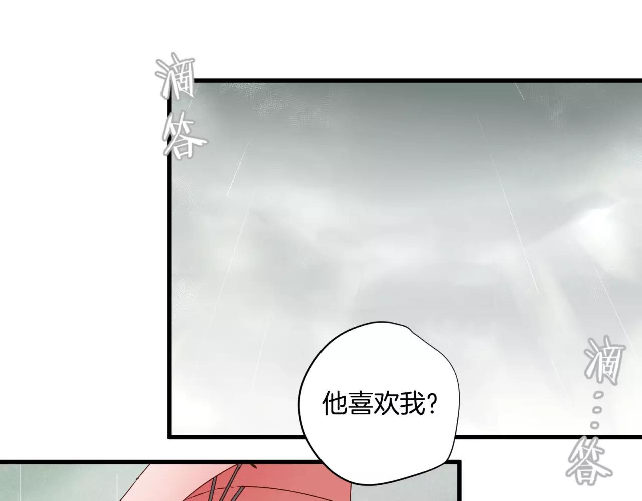 第82话 不让你逃掉50