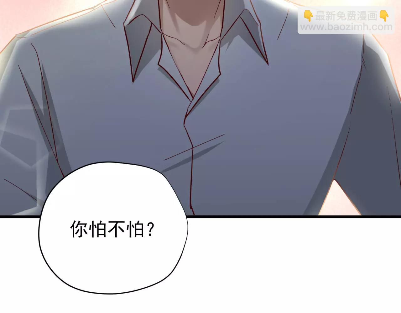 第82话 不让你逃掉54