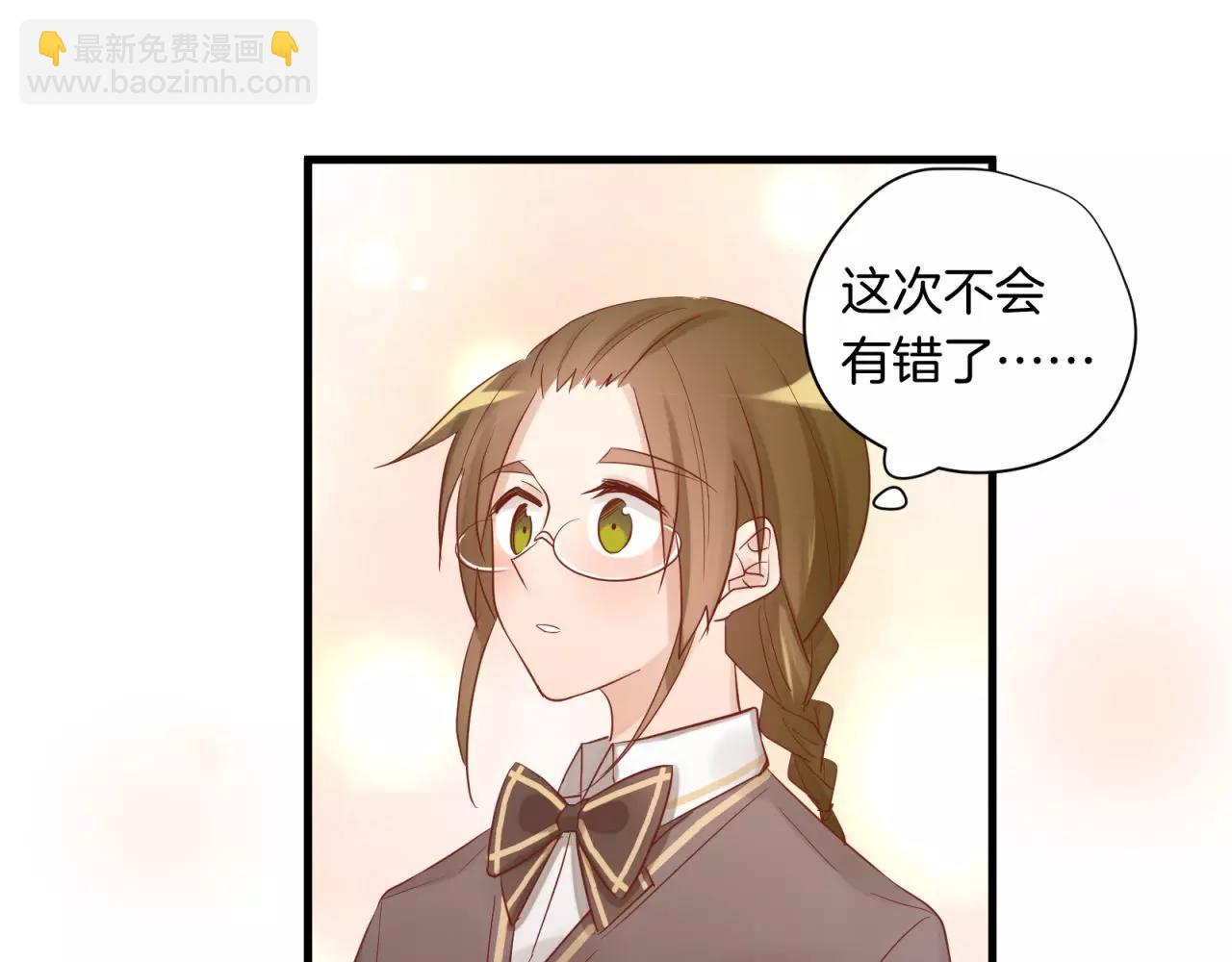 第82话 不让你逃掉56