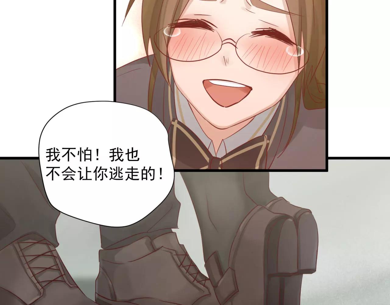 第82话 不让你逃掉59