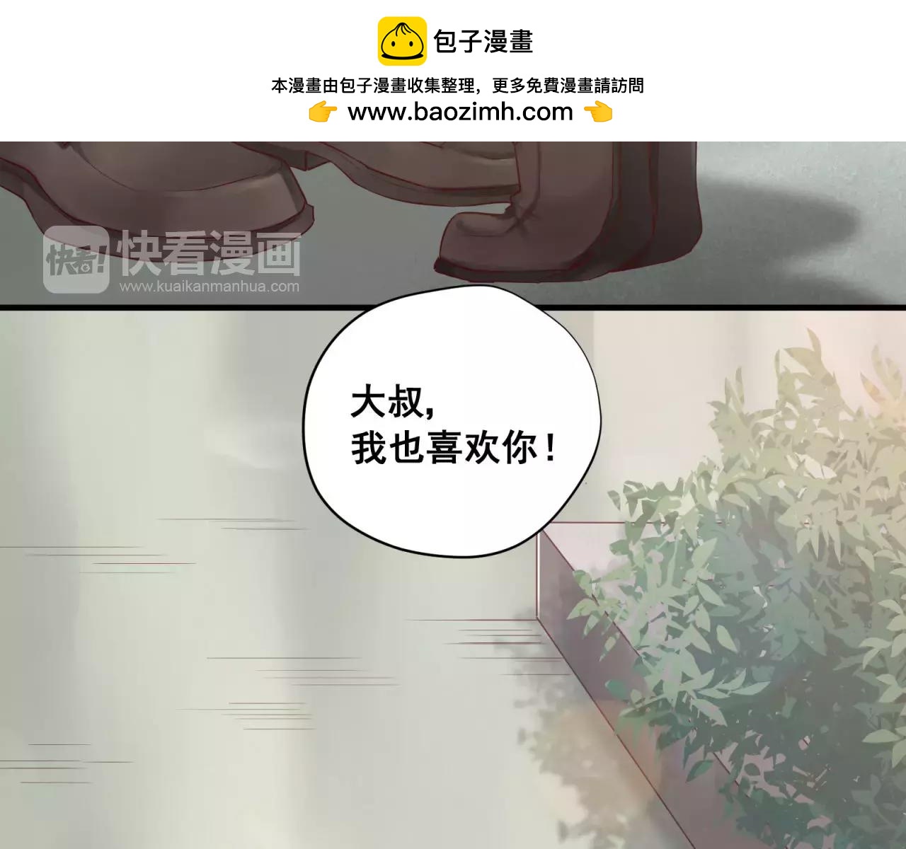 第82话 不让你逃掉60