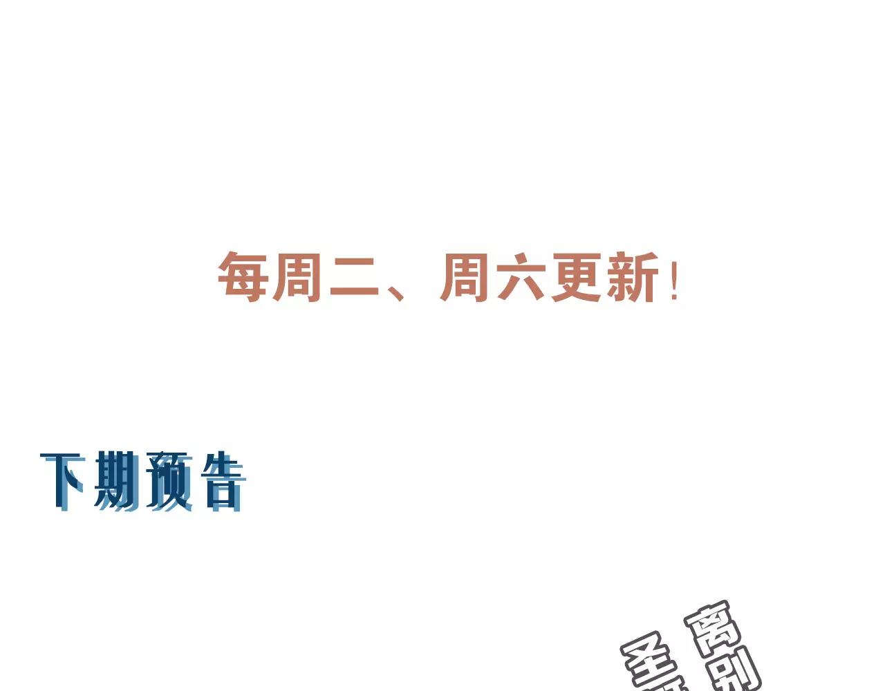 第82话 不让你逃掉64