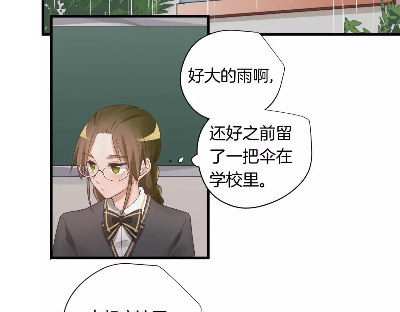 第82话 不让你逃掉9
