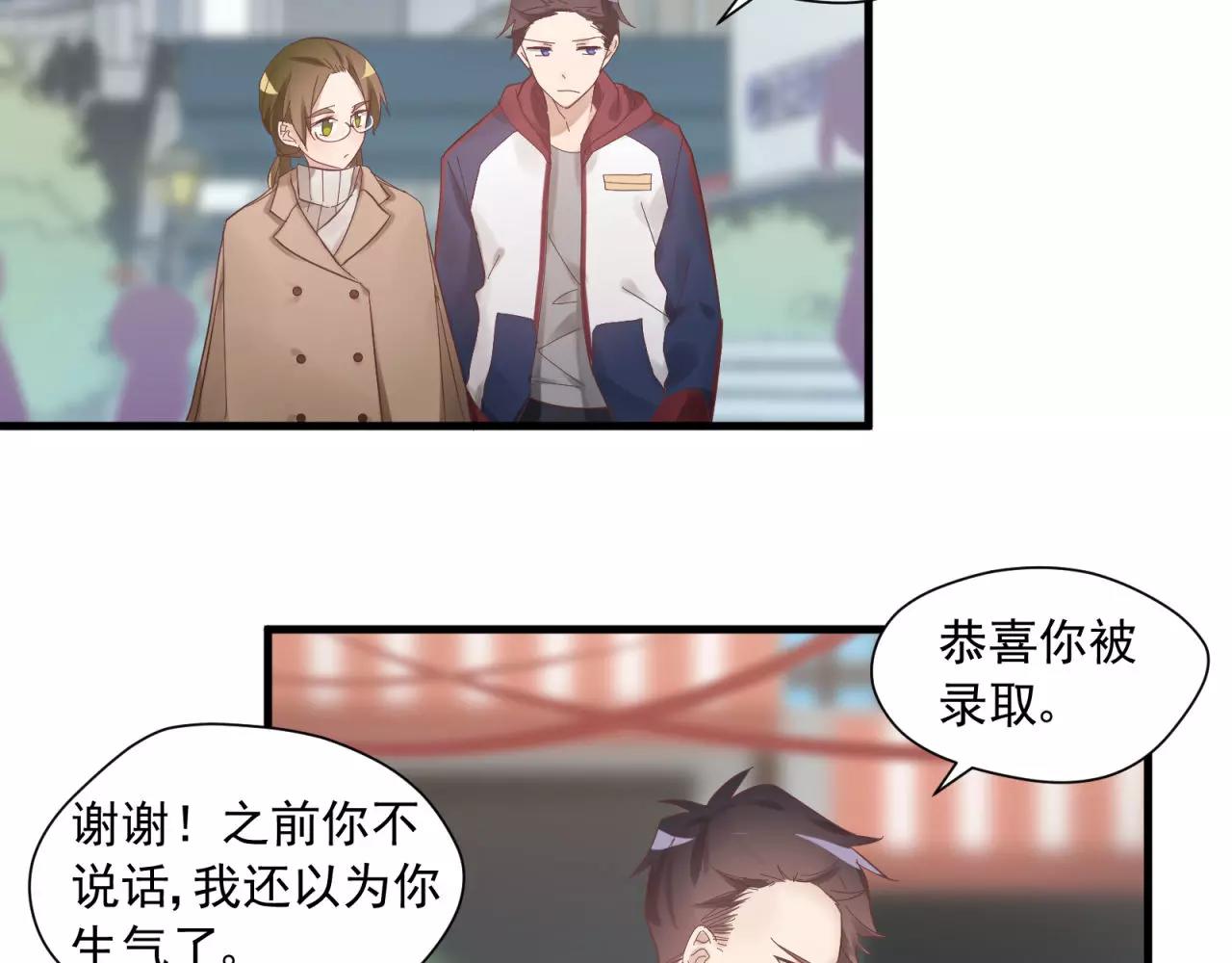 第83话 最好的结局14