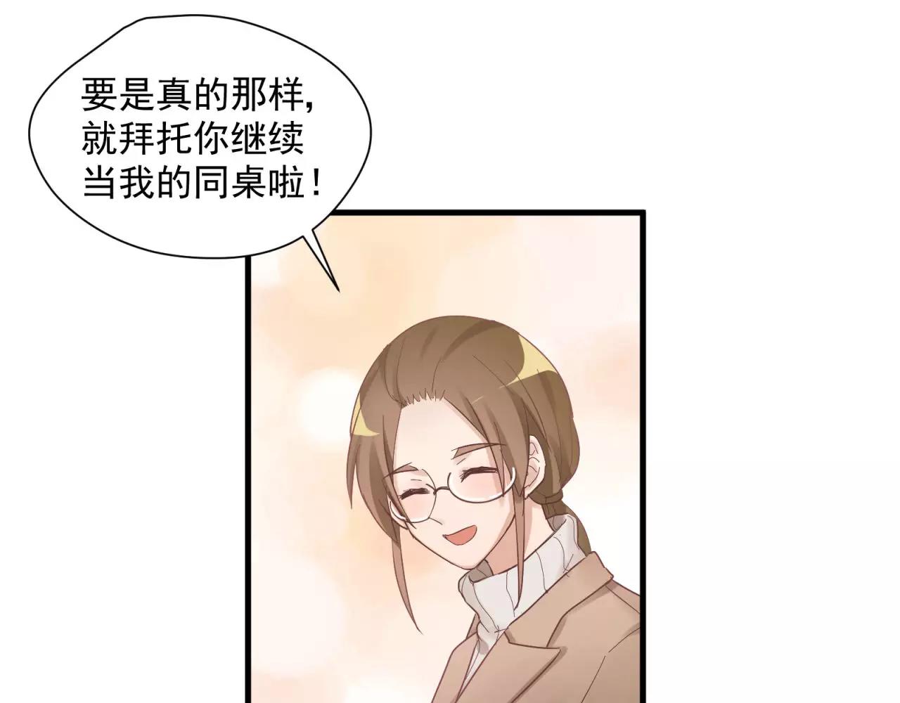 第83话 最好的结局17