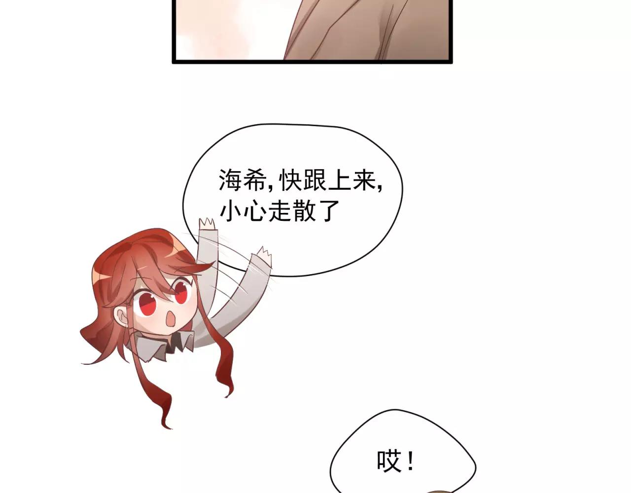 第83话 最好的结局18