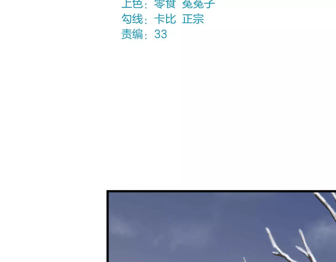 第83话 最好的结局2