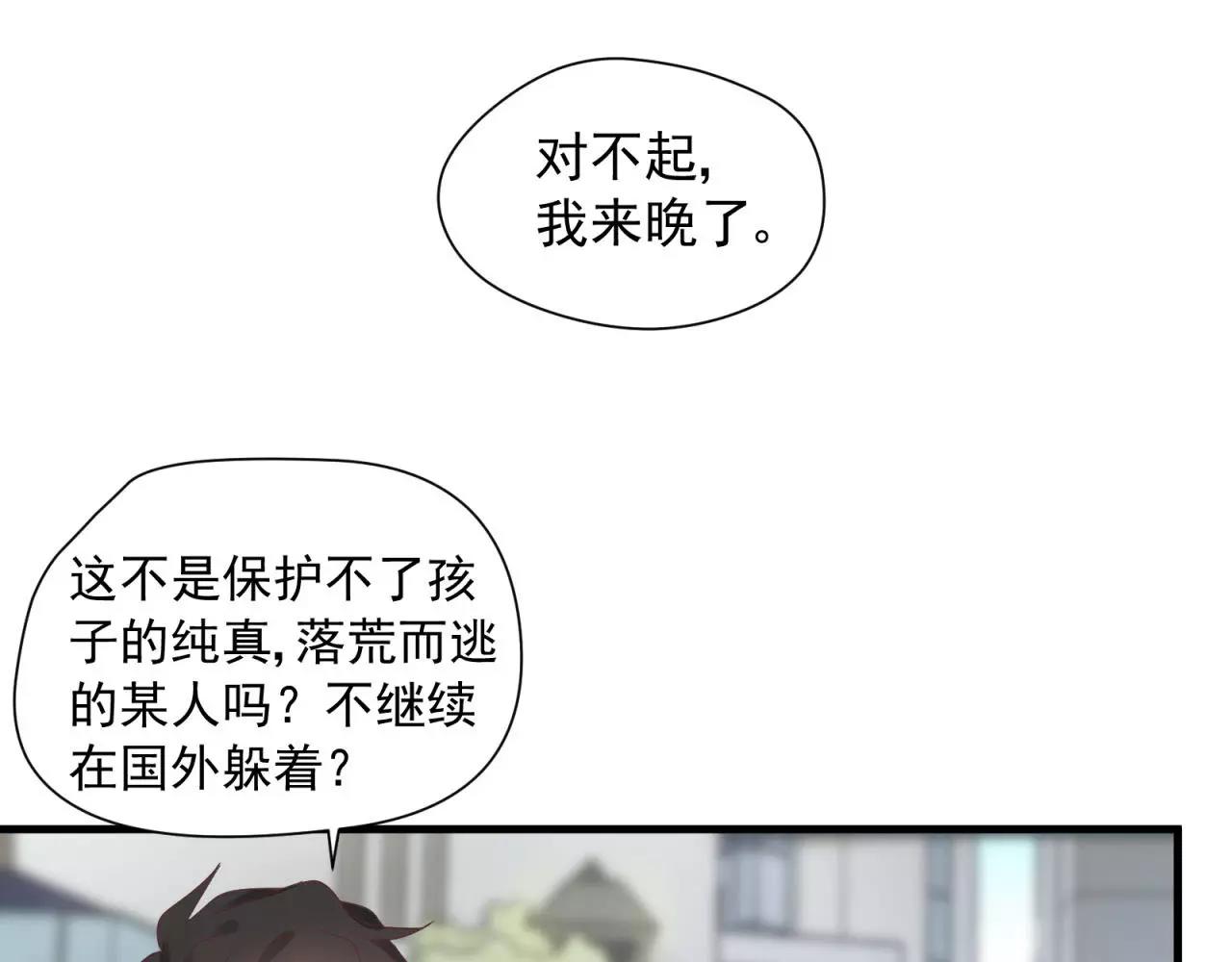 第83话 最好的结局21