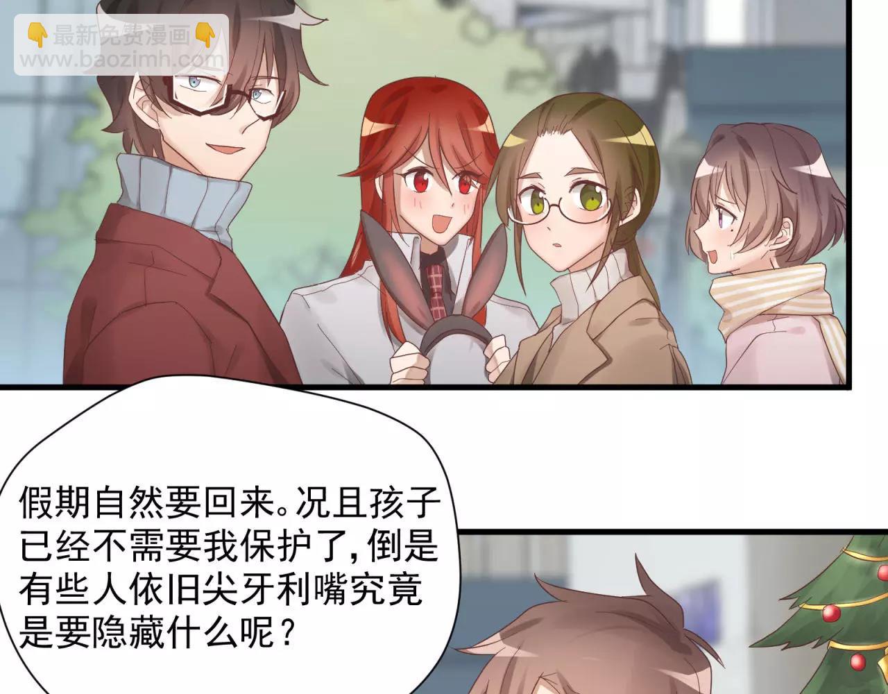 第83话 最好的结局22