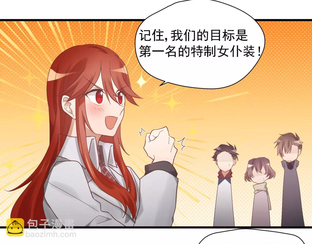 第83话 最好的结局28