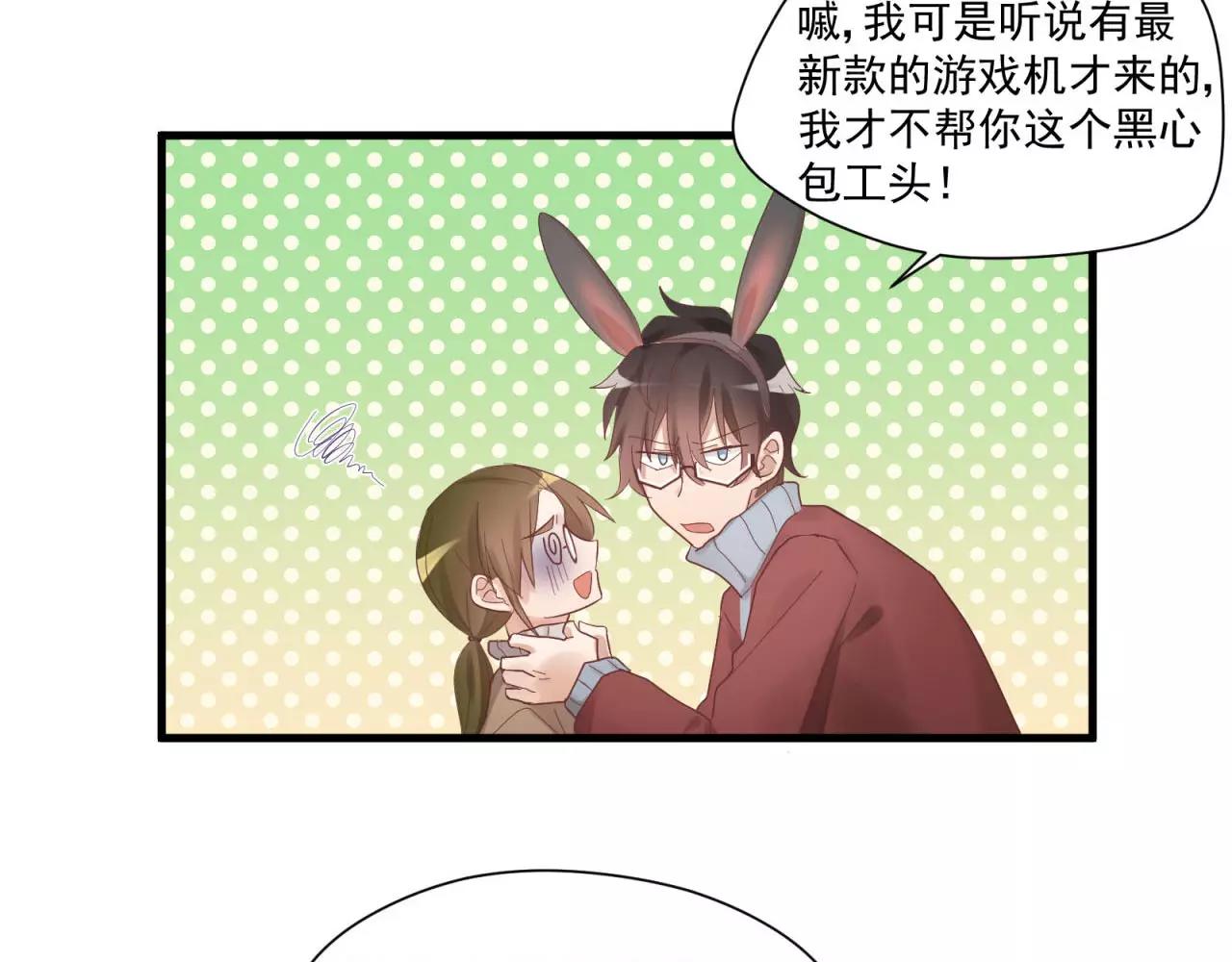第83话 最好的结局29
