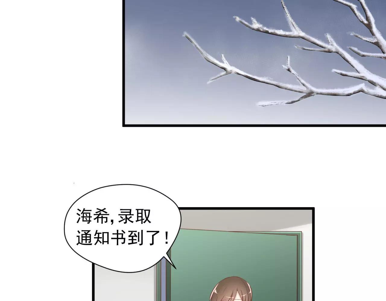 第83话 最好的结局3