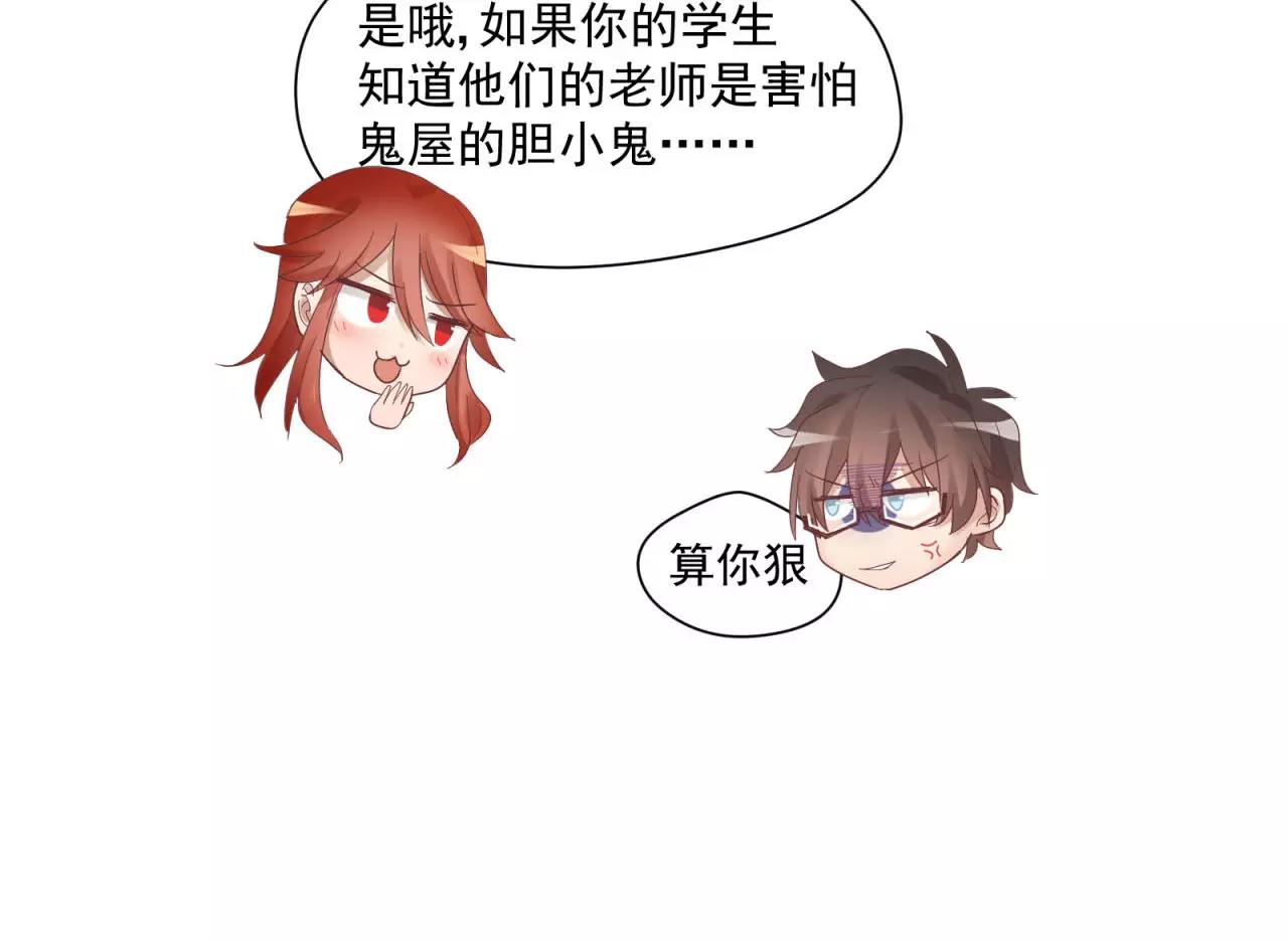 第83话 最好的结局30