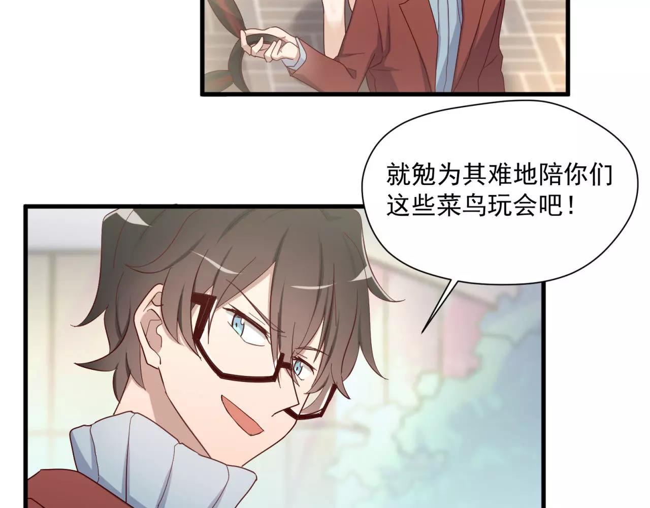 第83话 最好的结局32