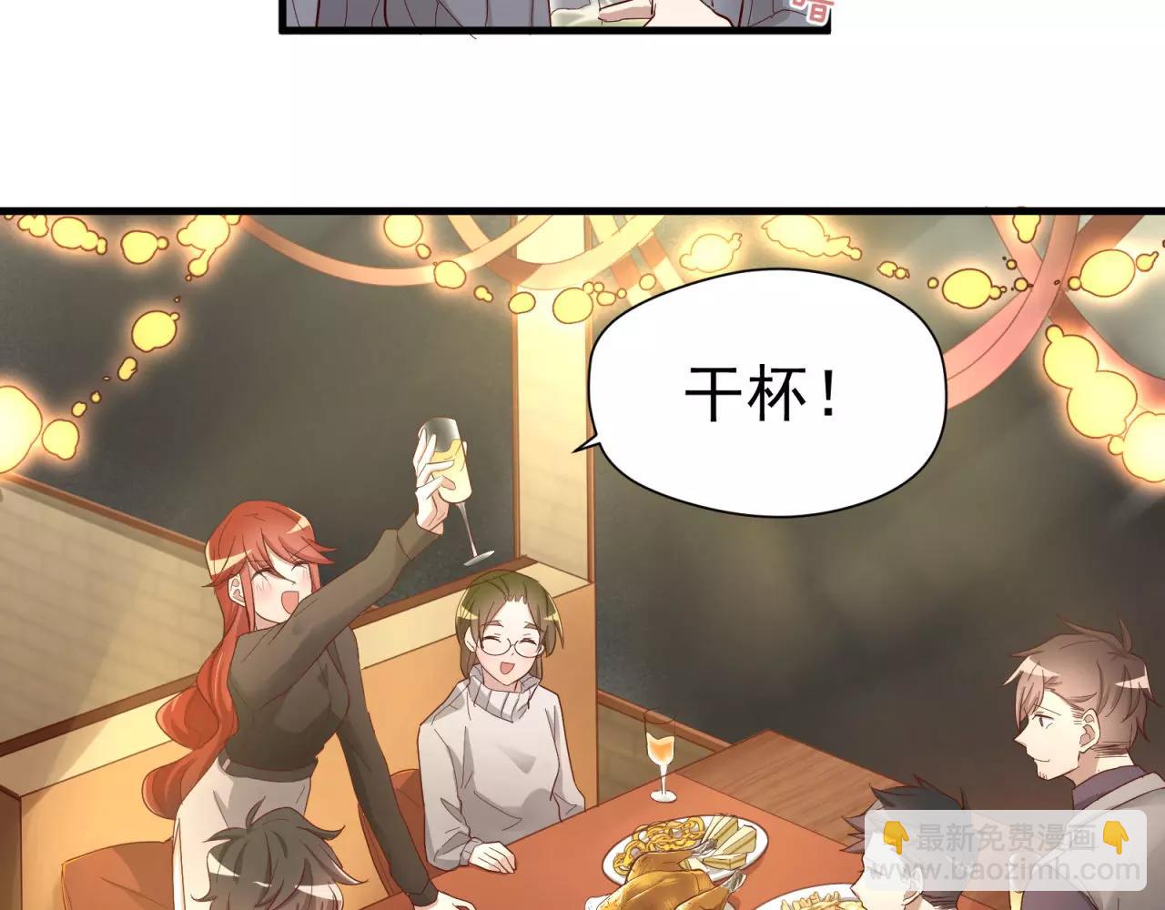 第83话 最好的结局46
