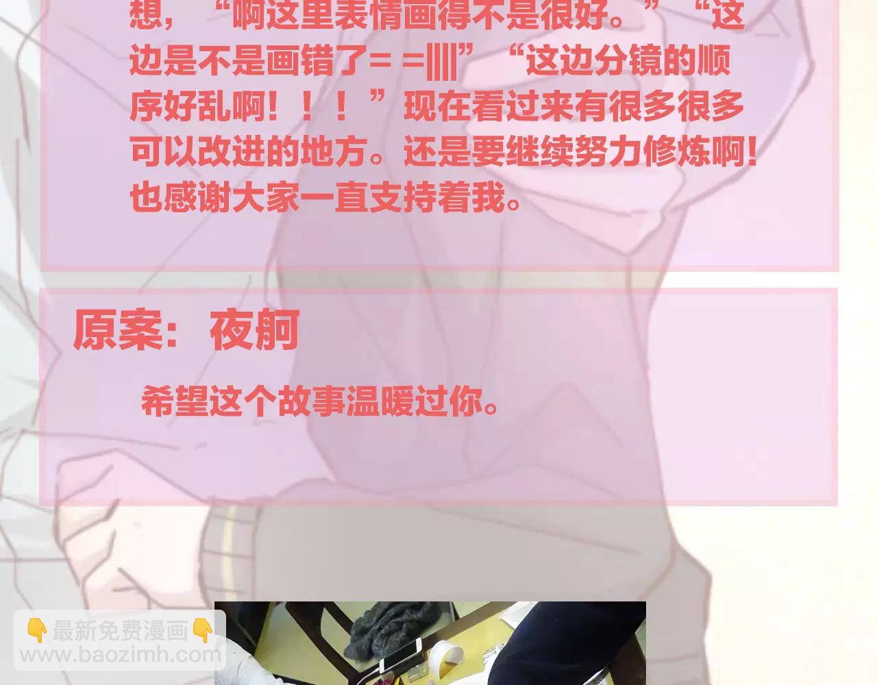 第83话 最好的结局63