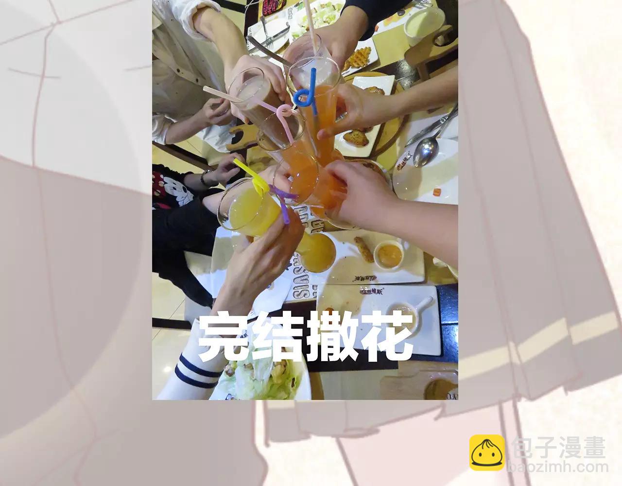 第83话 最好的结局64