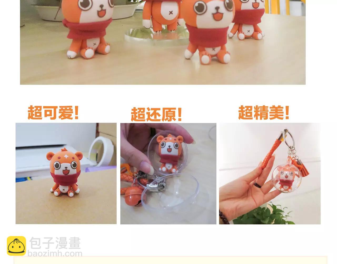 第83话 最好的结局67