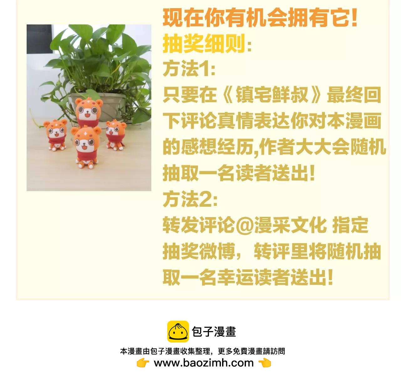 第83话 最好的结局68
