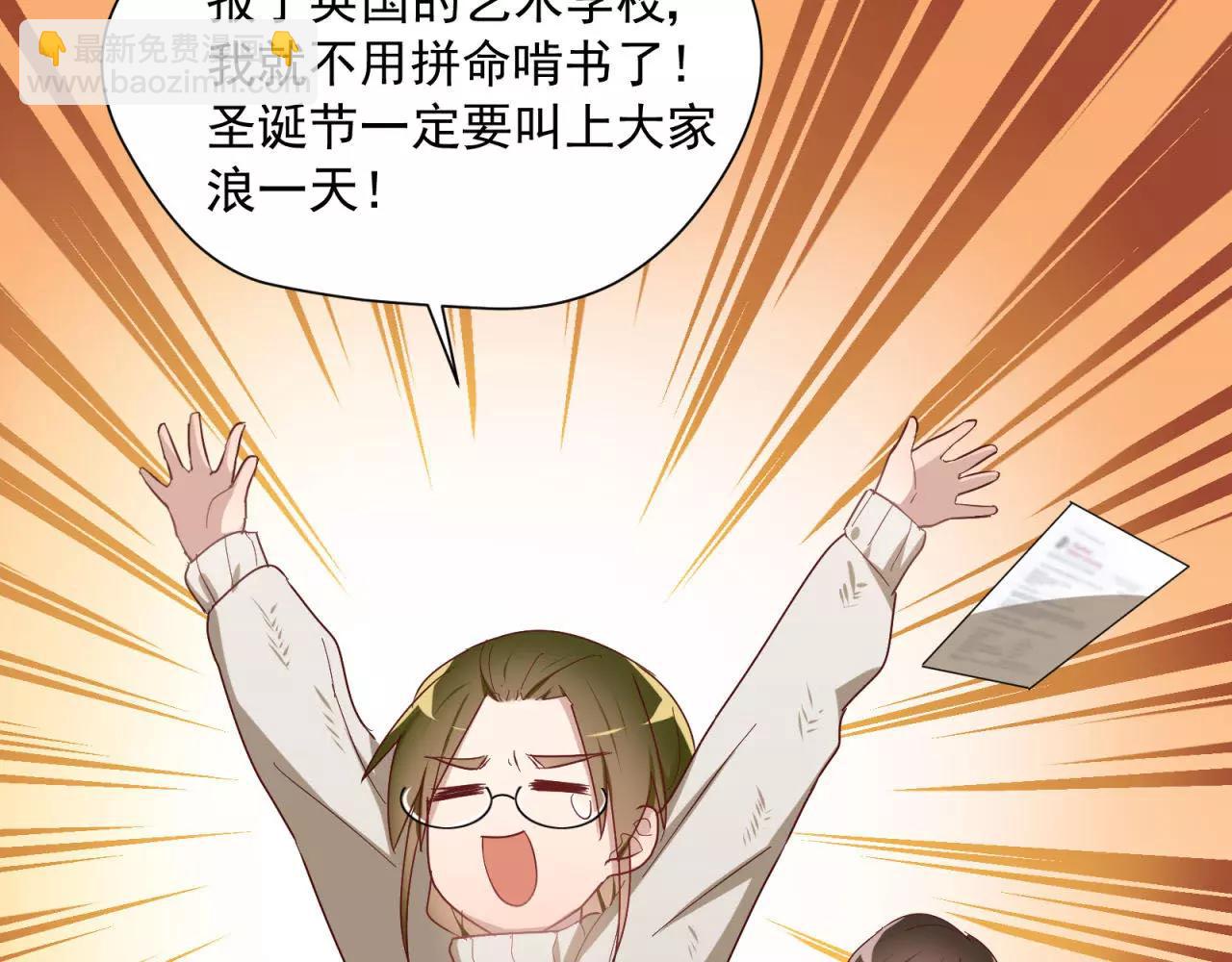 第83话 最好的结局7