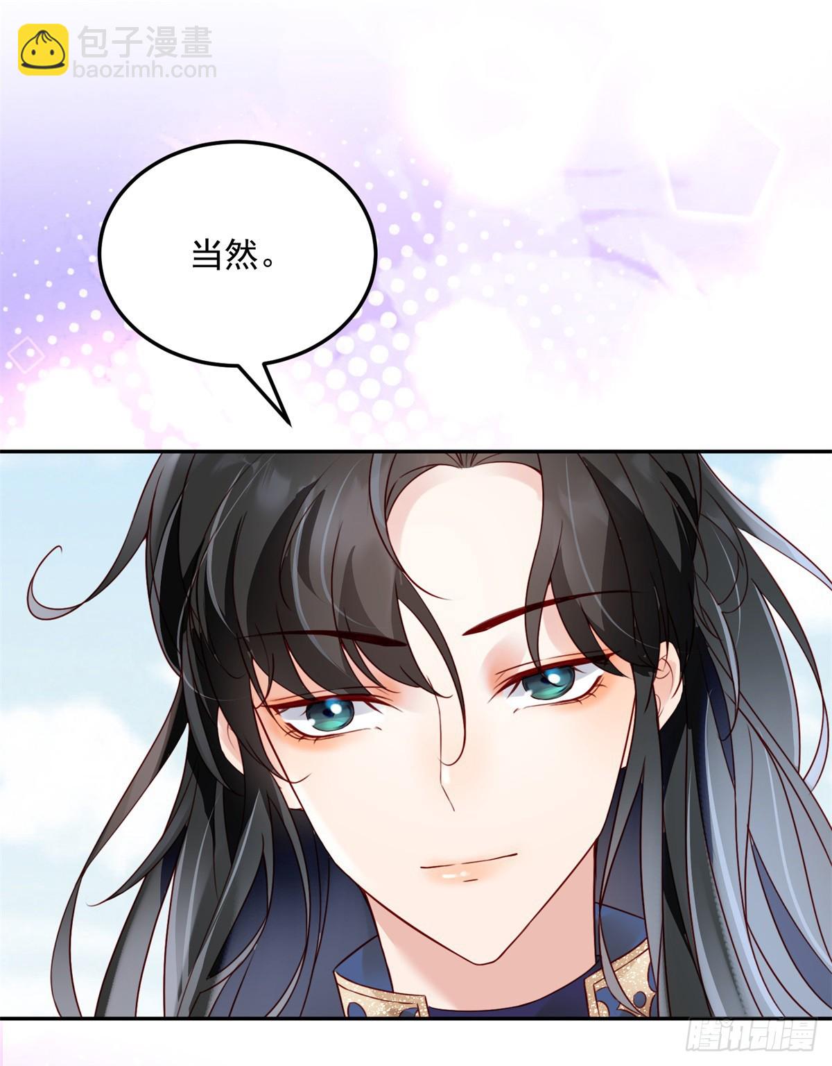 第9话 宁为恶魔20