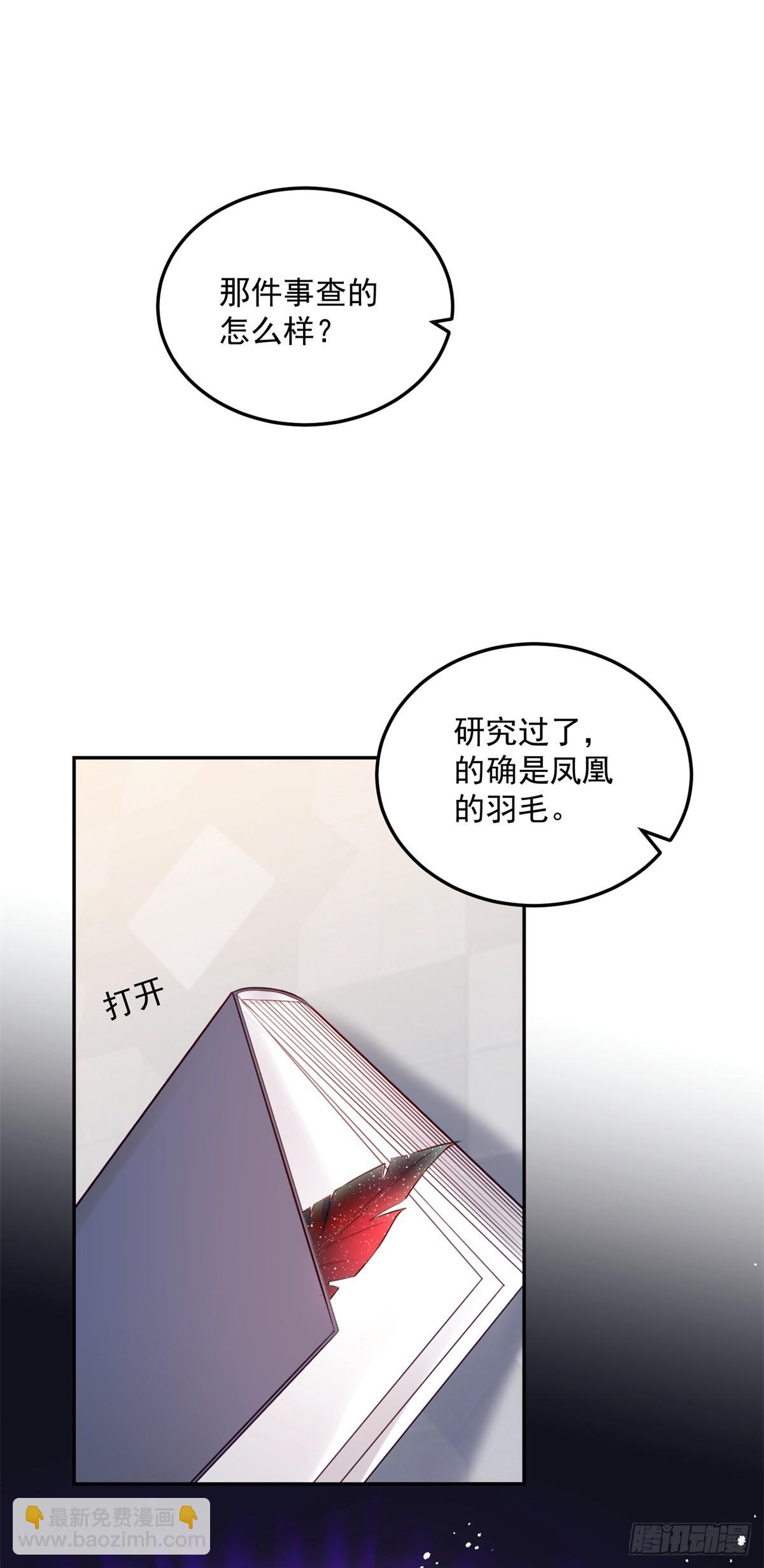 第10话 猎魔之史28