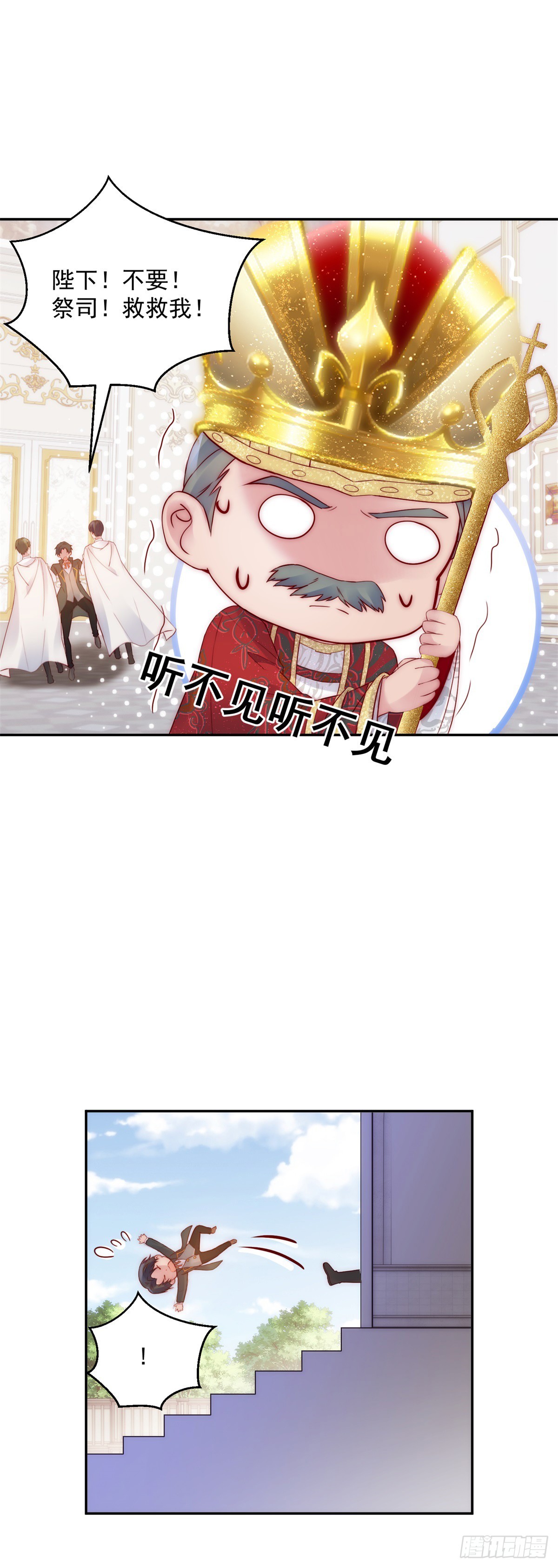 第18话 大反转1