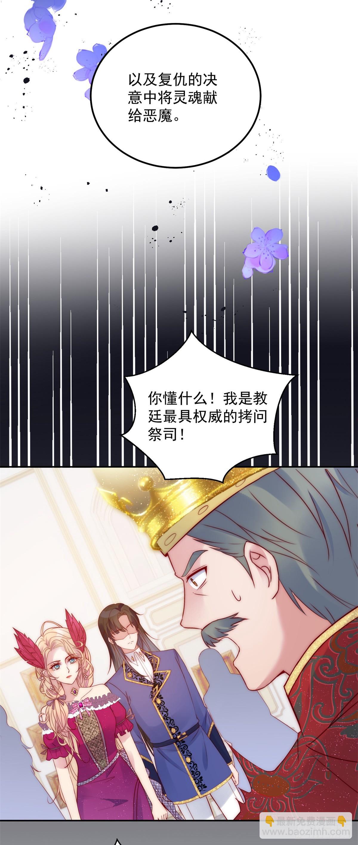 第18话 大反转15